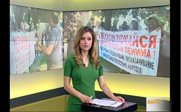 Майданные технологии в Краснодаре: "Обухов, покайся за преступления Ленина!". Кубанские телеканалы развернули кампанию шельмования КПРФ