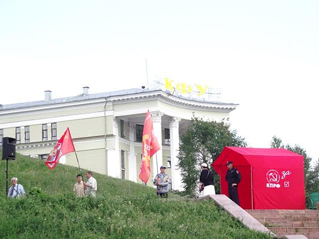 Татарстан, Казань. В День памяти и скорби коммунисты возложили цветы в Парке Победы