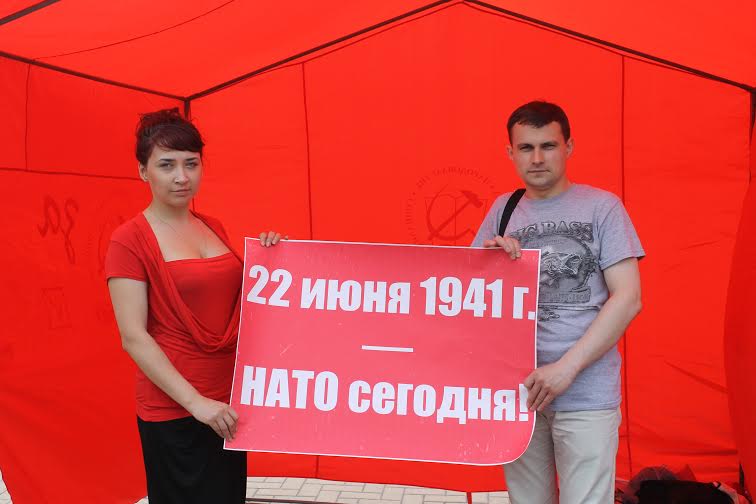 Помнить прошлое, чтобы защитить будущее! Акция «Анти-НАТО» в Рязани