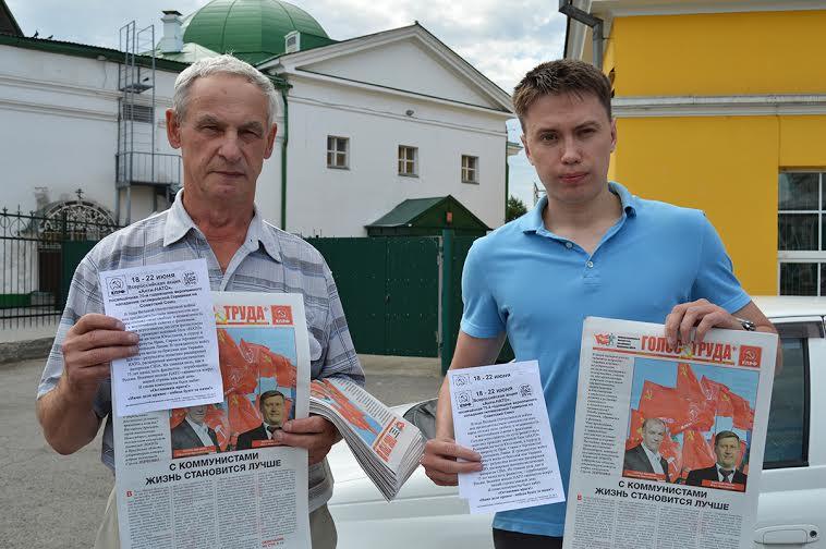 Барнаульские коммунисты провели анти-НАТОвские пикеты