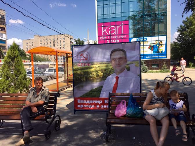 В Ростовской области выставлены агитационные кубы В.И. Бессонова