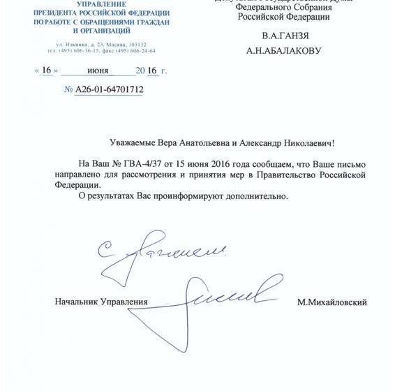 По требованию коммунистов в правительстве РФ рассмотрят обращение с требованием справедливой индексации пенсий на уровень инфляции