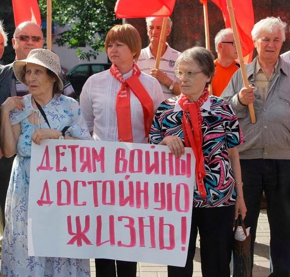 Ярославцы вышли на митинг против НАТО