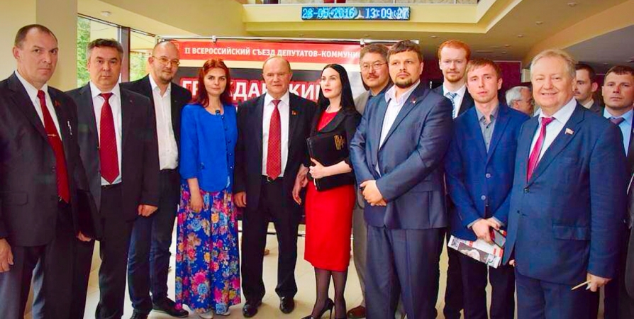 Гражданский Совет КПРФ – перезагрузка состоялась