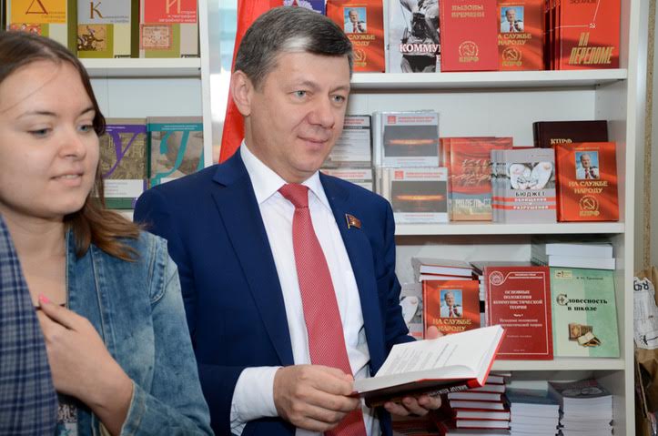 Москва книжная. КПРФ участвует в книжном фестивале «Красная Площадь»