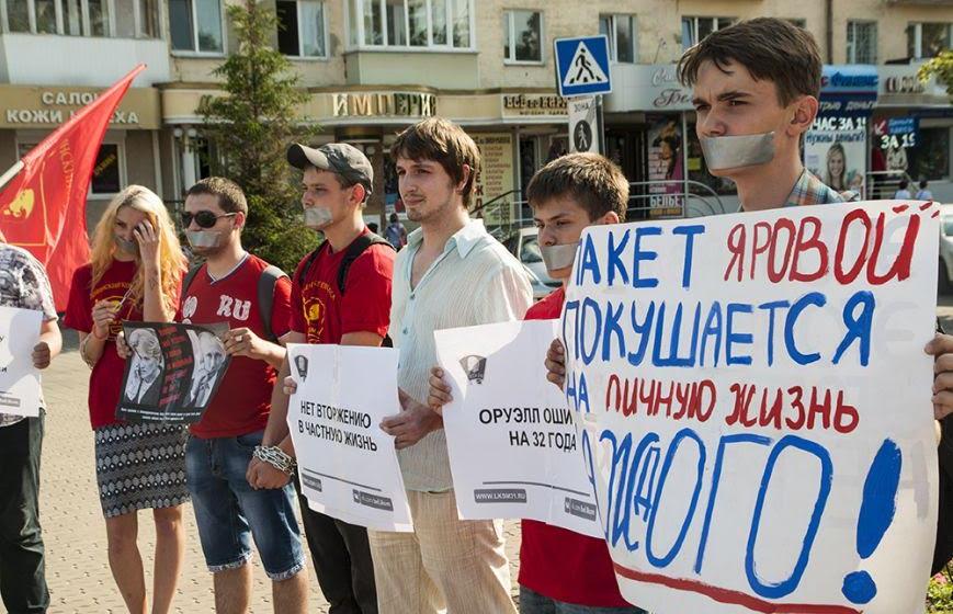 В.Г. Поздняков: "Пакет Яровой" - это усиление административно-силового воздействия власти на живой организм современных средств коммуникации и связи"