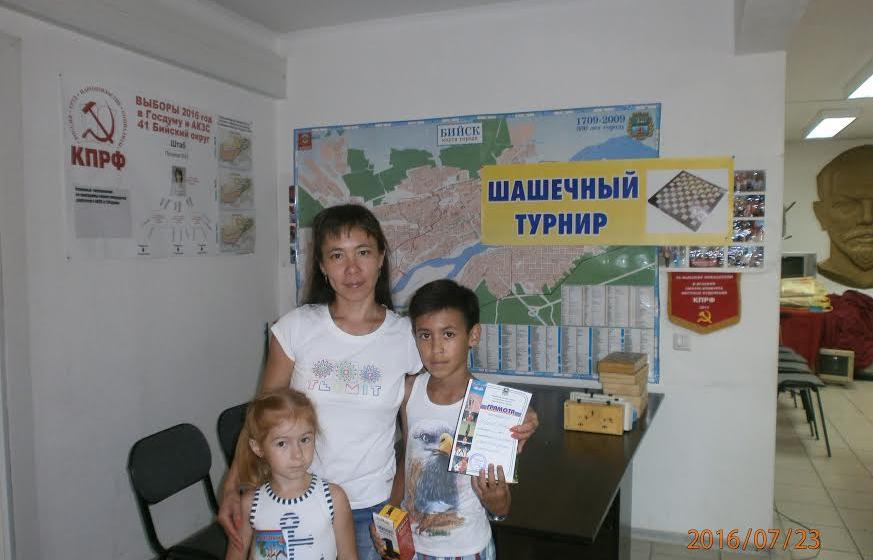 Алтайский край. Коммунисты организовали в Бийске шашечный турнир