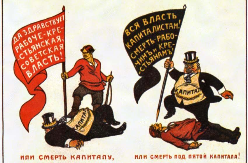 Призывы и лозунги к Всероссийской молодежной акции «Антикапитализм»