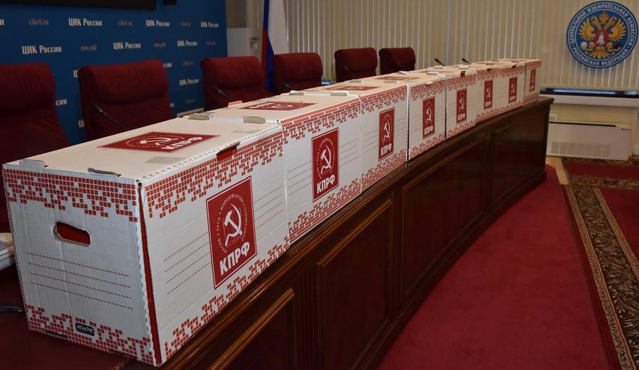 КПРФ провела сдачу документов в Центризбирком для регистрации кандидатов в депутаты Государственной Думы седьмого созыва