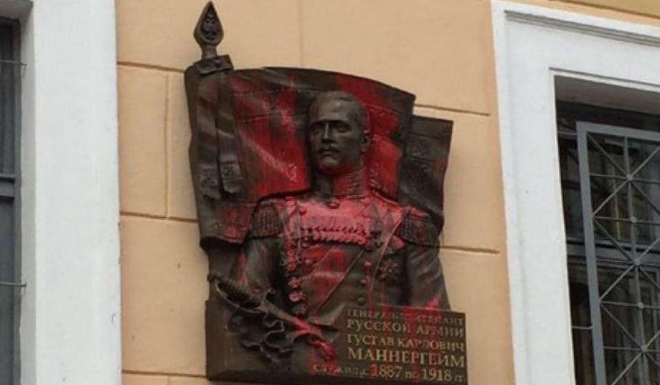 Установка памятной доски Маннергейму в Петербурге признана незаконной после запроса депутатов КПРФ