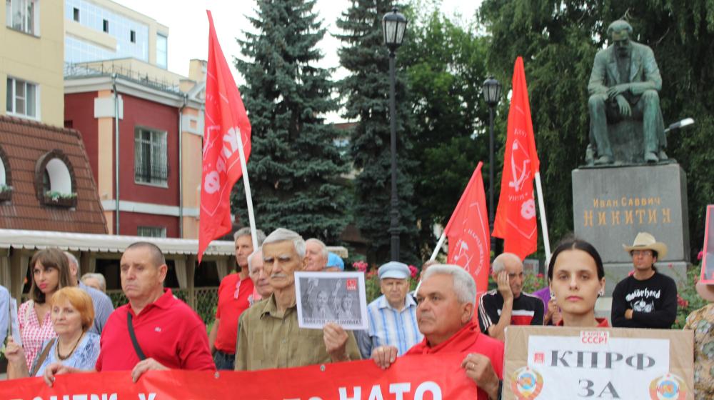 Воронеж. Ударим по олигархату бюллетенем пролетариата!