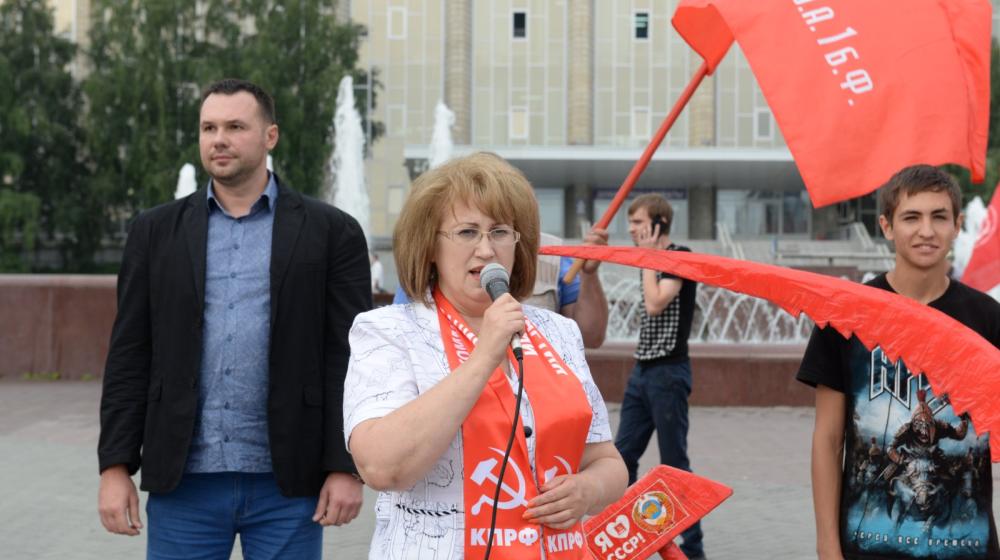 Новосибирцы потребовали повышения пенсий на митинге КПРФ