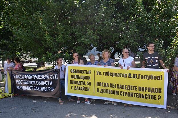 «Антикапитализм-2016». Митинг в Ростове-на-Дону