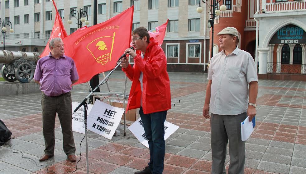 Республика Марий Эл. В Йошкар-Оле коммунисты провели митинг «За достойную жизнь!»