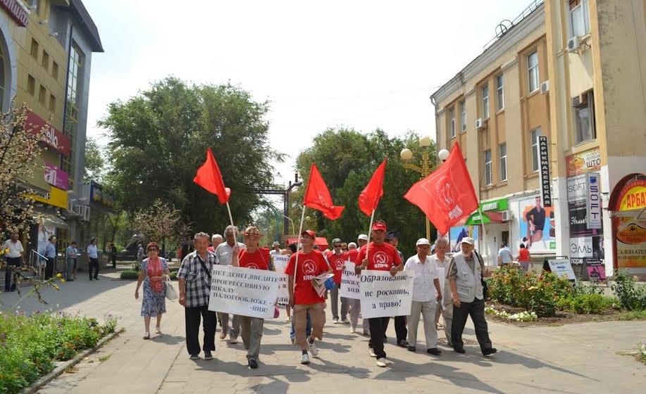 «Антикапитализм - 2016» в столице Калмыкии