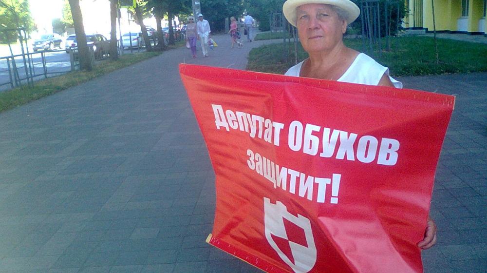 "Евланов, хватит пилить Краснодар": гражданские активисты вышли на одиночные пикеты