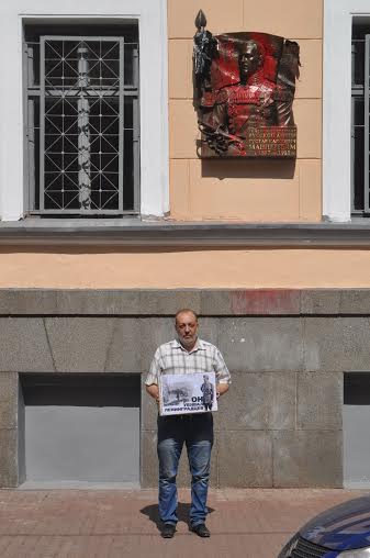 Юрий Афонин поддержал акцию ленинградских комсомольцев против доски Маннергейму