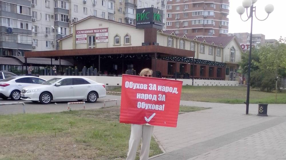 Краснодар. Пикеты против градостроительной политики мэра Евланова и в поддержку депутата Обухова