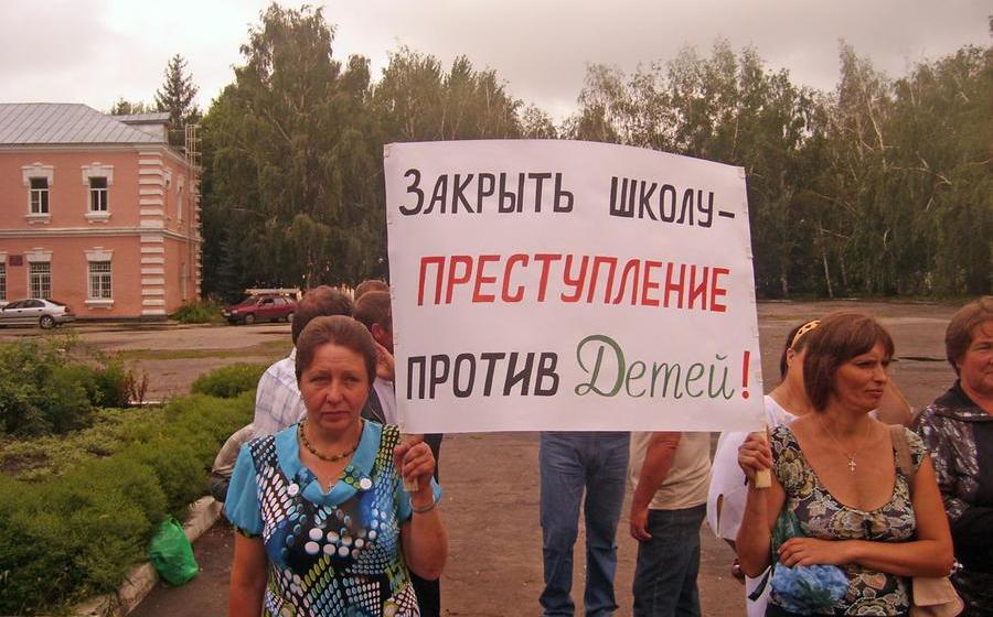 Алтайские коммунисты борются против «оптимизации» сельских школ