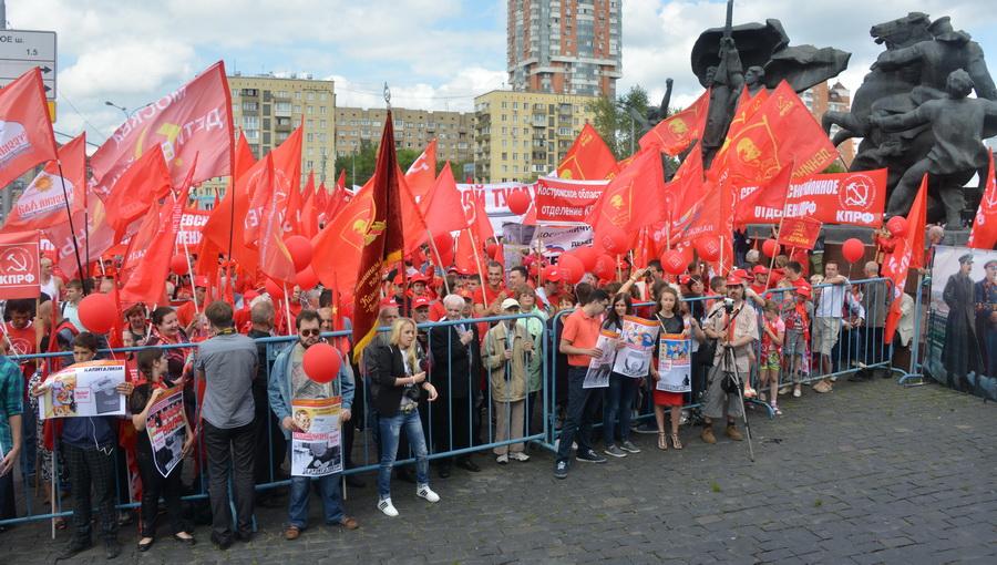 Митинг протеста против капитализма в России под лозунгами: «Капитализму — «НЕТ», Социализму — «ДА»