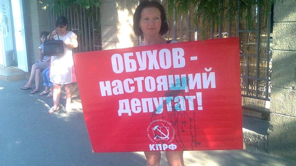 Красные пикеты в Краснодаре «набирают обороты»