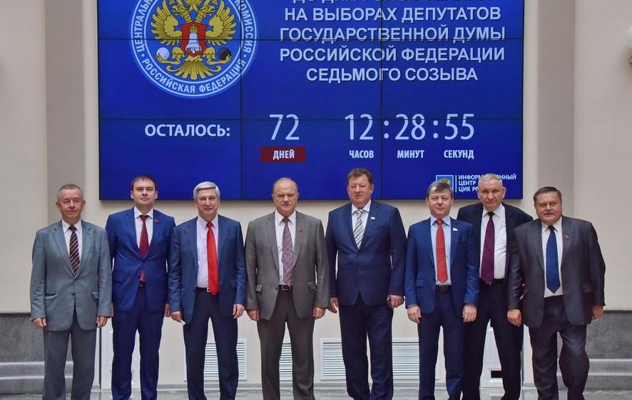 ЦИК заверил списки кандидатов КПРФ для участия в выборах в Госдуму