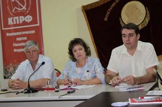 Пресс-конференция лидеров саратовских коммунистов