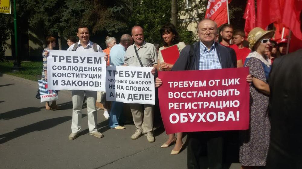«Ставим ЦИКу кол!». Акция в поддержку Сергея Обухова прошла в Москве