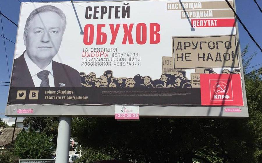 Г.А. Зюганов: Выборы в Краснодаре для нас фактически стали федеральными