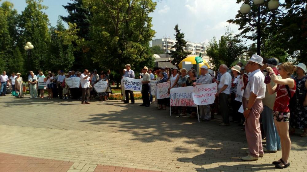 Белгородцы при поддержке КПРФ провели митинг в защиту окружающей среды и за продовольственную безопасность страны