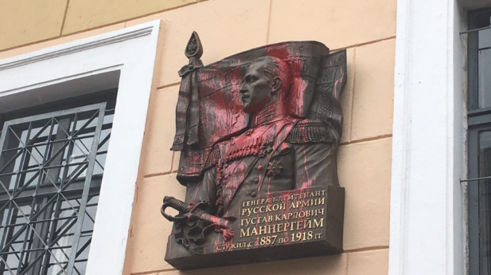 Прокуратура проверит законность установки доски Карлу Маннергейму в Санкт-Петербурге