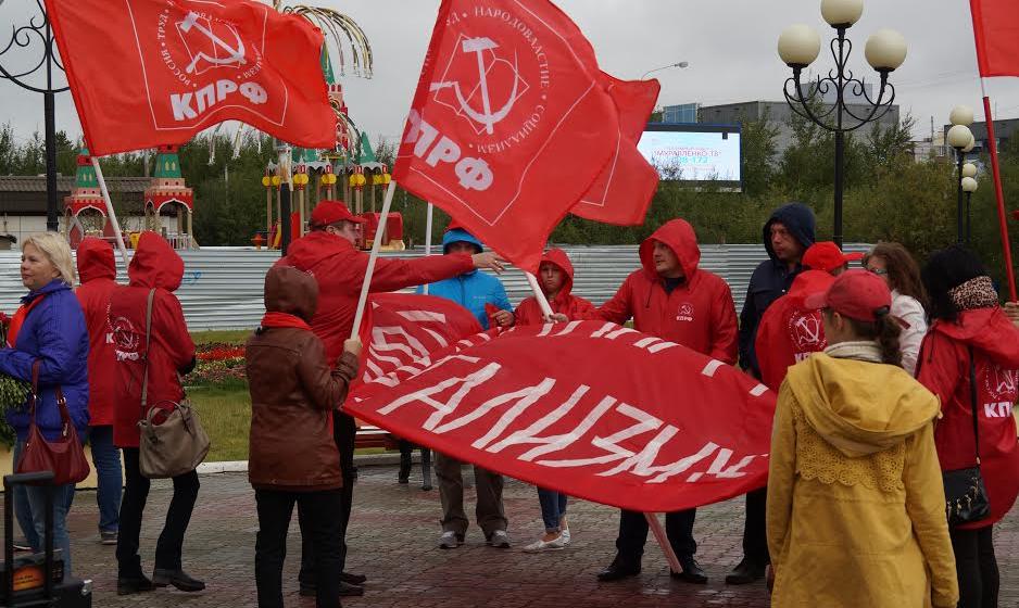 Ямало-Ненецкий автономный округ. В Муравленко состоялся молодежный марш «Антикапитализм-2016»