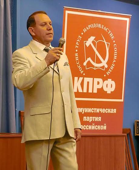 В Иванове состоялось собрание актива КПРФ Ивановского региона