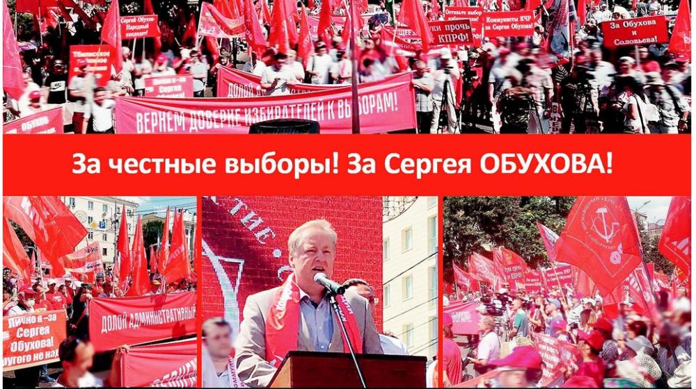 "КП - Кубань": Депутат Сергей Обухов и его 10 причин баллотироваться в Госдуму