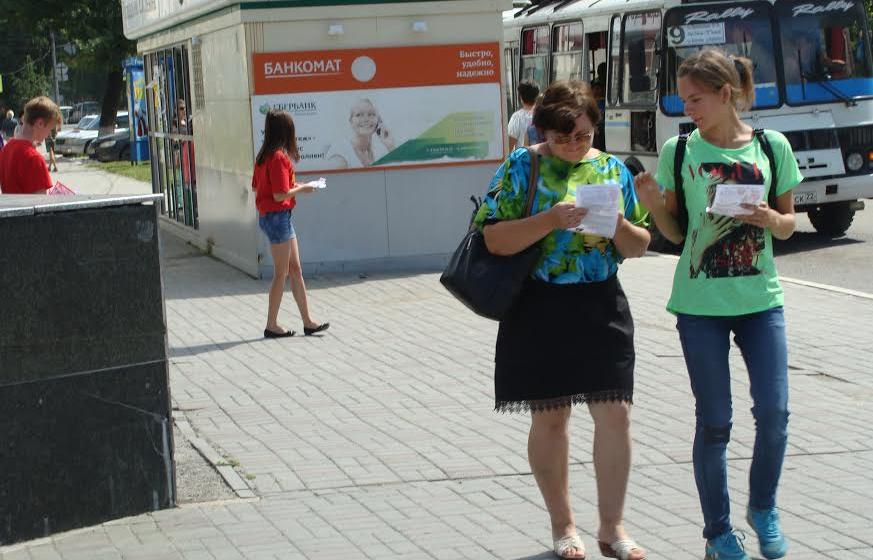 Республика Алтай. В Горно-Алтайске прошла акция «Антикапитализм-2016»