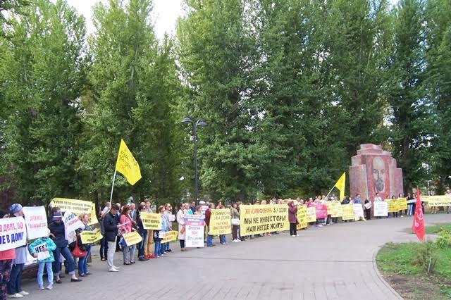 Татарстан, Казань. «Доплатам – вон! Дольщикам – дом!»