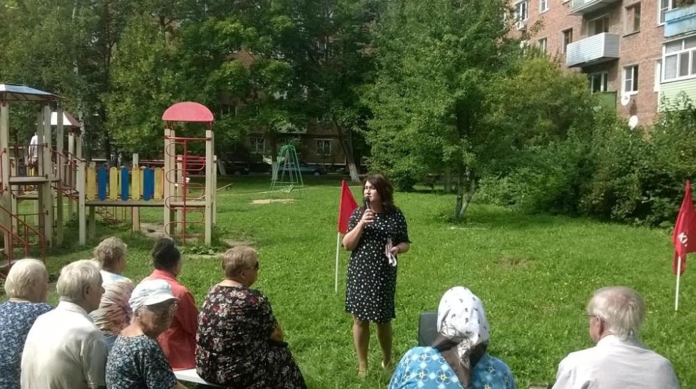 Московская область. Кандидаты в депутаты от КПРФ Ирина Тютькова и Александр Наумов встретились с жителями Ступино