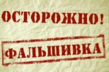 Краснодар. В отношении КПРФ готовится грязная политическая провокация