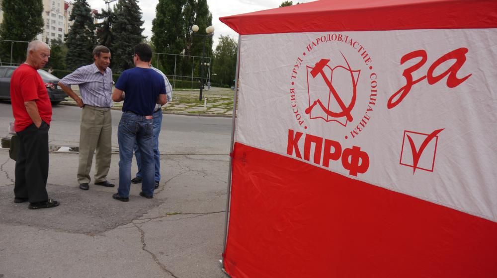 В Липецке прошли пикеты в поддержку кандидатов от КПРФ