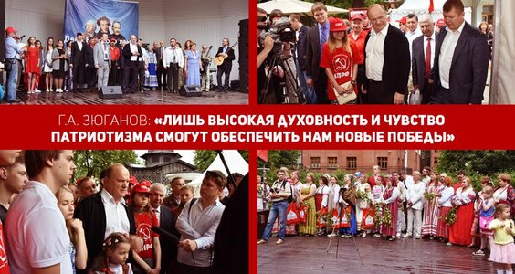 Федеральное агентство по делам национальностей признало правоту КПРФ в национальном вопросе 