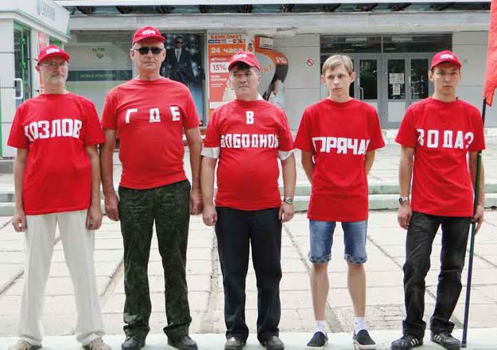 Амурская область. Коммунисты города Свободный продолжили серию протестных акций в Благовещенске
