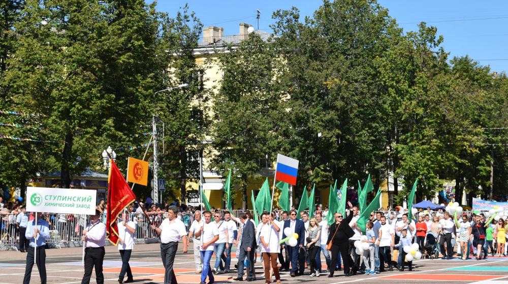 Московская область. Александр Наумов поприветствовал жителей Ступино на праздновании дня города