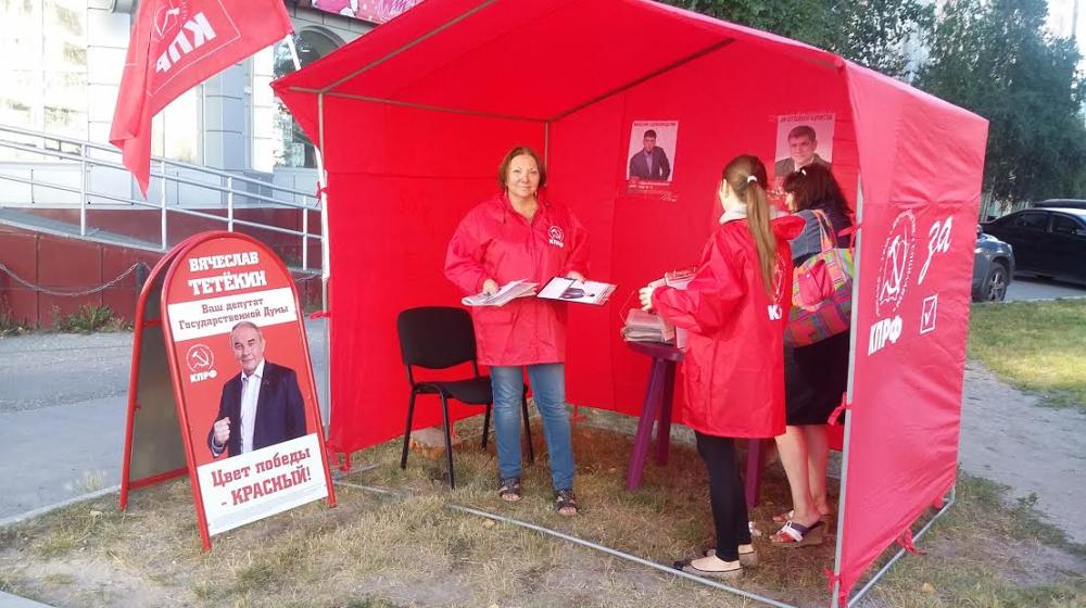 Вячеслав Тетёкин: КПРФ в Югре наступает