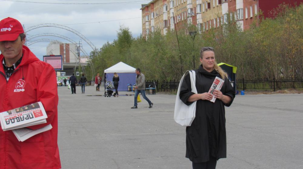 За честные выборы! Акция протеста коммунистов Ямала