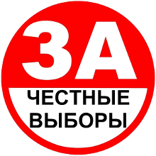 Краснодарские СМИ лишили избирателей совместных дебатов кандидатов в депутаты