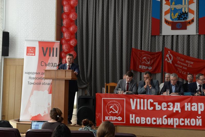 Новосибирск. Мэр-коммунист Анатолий Локоть: Продолжаем развиваться, несмотря на трудности