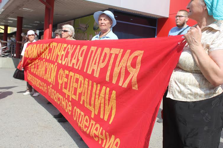 Свердловские коммунисты провели митинг против незаконного снятия кандидатов от КПРФ Сергея Обухова и Вадима Соловьева
