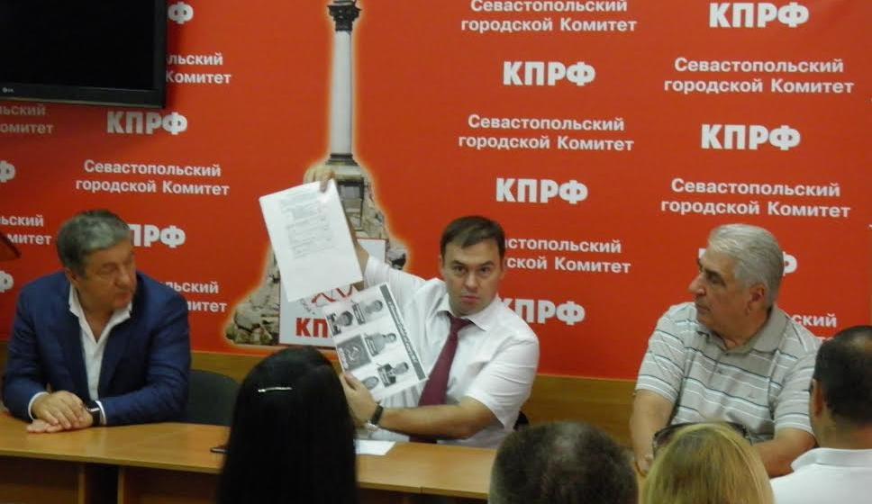 Ю.В. Афонин: КПРФ организует на Крымском полуострове эффективную систему параллельного подсчёта голосов на выборах