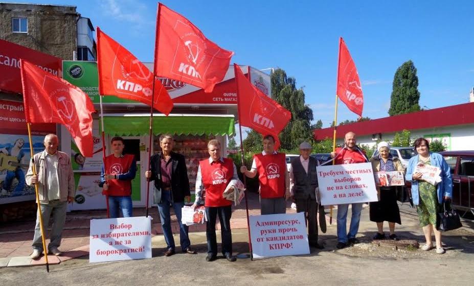 В Орле прошли пикеты в поддержку кандидатов в депутаты, выдвинутых КПРФ