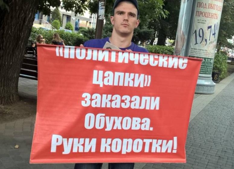 Выбор за избирателями, а не за бюрократией! Заявление бюро Орловского областного комитета КПРФ в поддержку С.П. Обухова